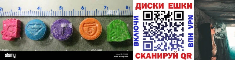 Купить где  Миллерово  Ecstasy Cube 