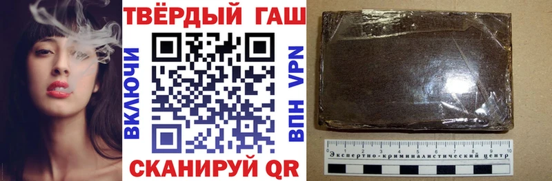 Гашиш Изолятор  Купить где  Миллерово 