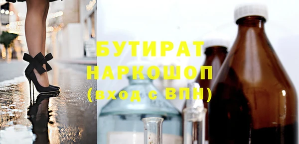 кокс Верхнеуральск