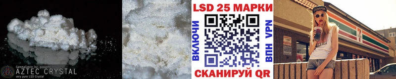 LSD-25 экстази кислота  Купить закладки  Миллерово 