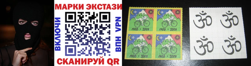 Марки N-bome 1,8мг  Купить  Миллерово 