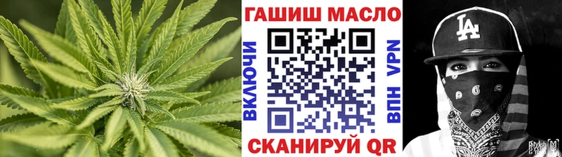 ТГК THC oil Миллерово