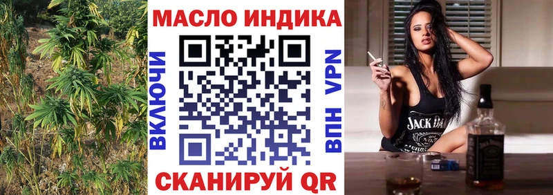 Дистиллят ТГК вейп  Купить закладки  Миллерово 