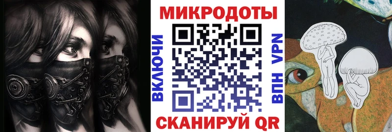 Купить где  Миллерово  Псилоцибиновые грибы ЛСД 